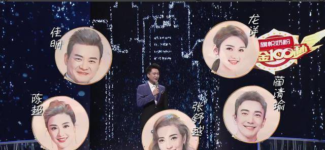 杨帆:喜提《黄金100秒》元老主持人,细数前任5位搭档的合作感受_节目