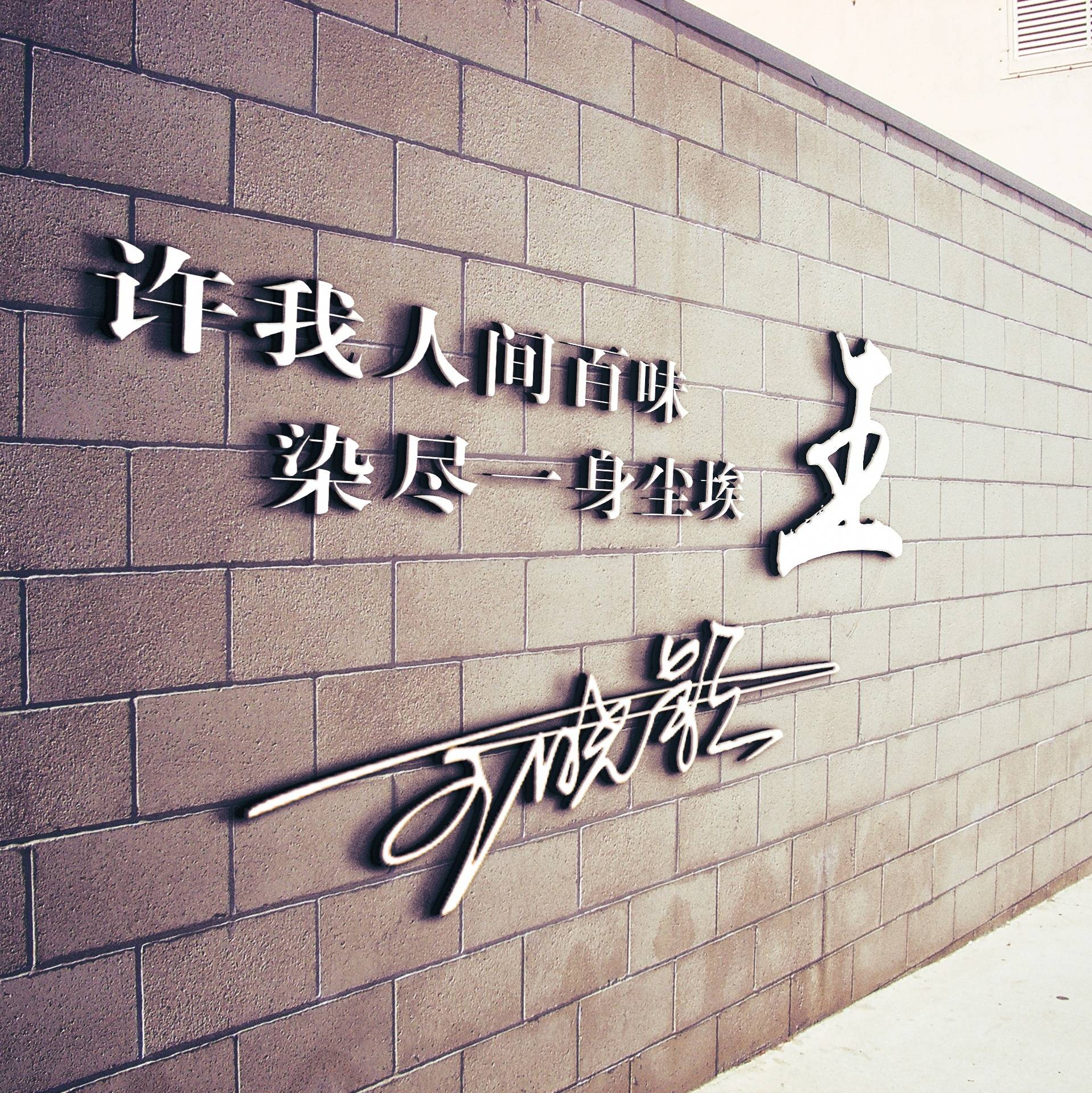 「微信头像」你应该换头像了,100张责任姓名头像,请带走吧_朋友_设计