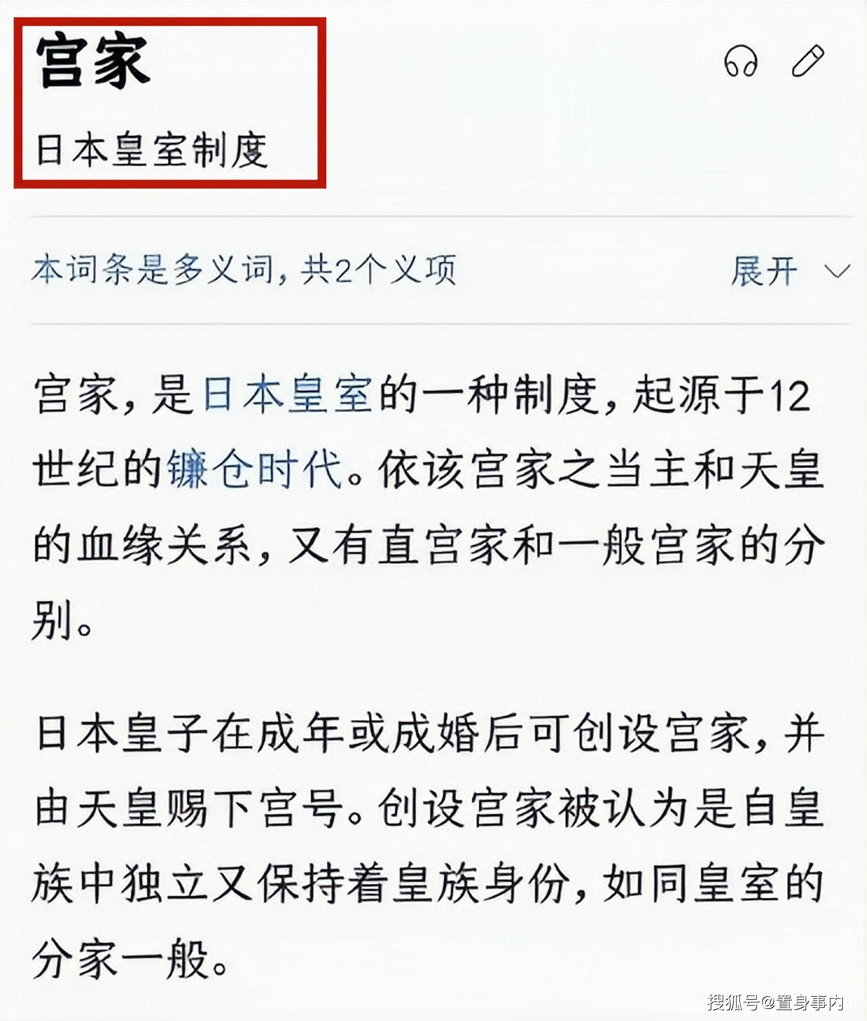之羽》角色的姓名给笔者的印象,似乎是来自中国传统音律"羽宫角徽商"