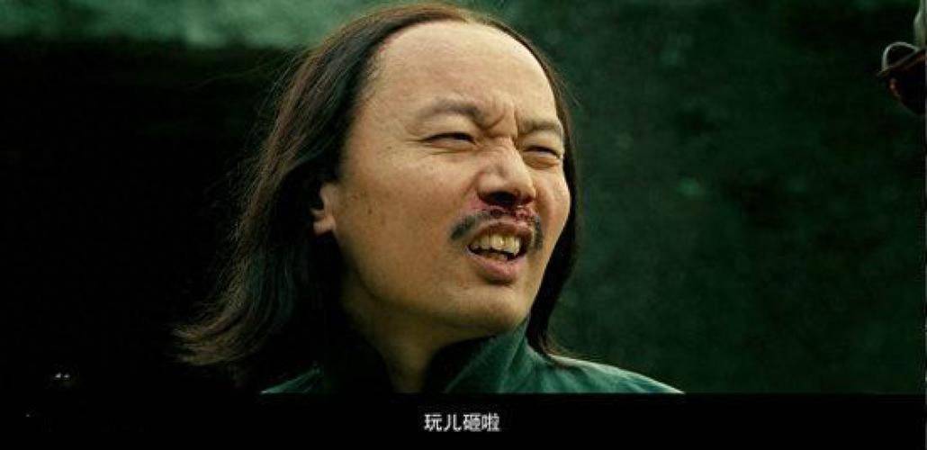 电影《让子弹飞》江洋大盗与冒名顶替的官员之间的斗智斗勇的故事