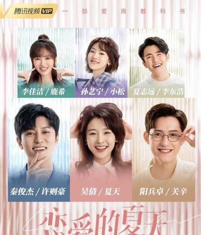 继《飞狐外传》后,秦俊杰又一部现代剧热播,前任许则豪强势回归_金庸