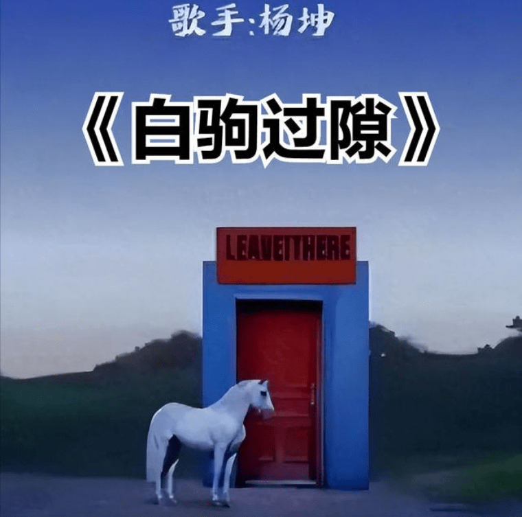 杨坤歌曲(杨坤歌曲30首经典)