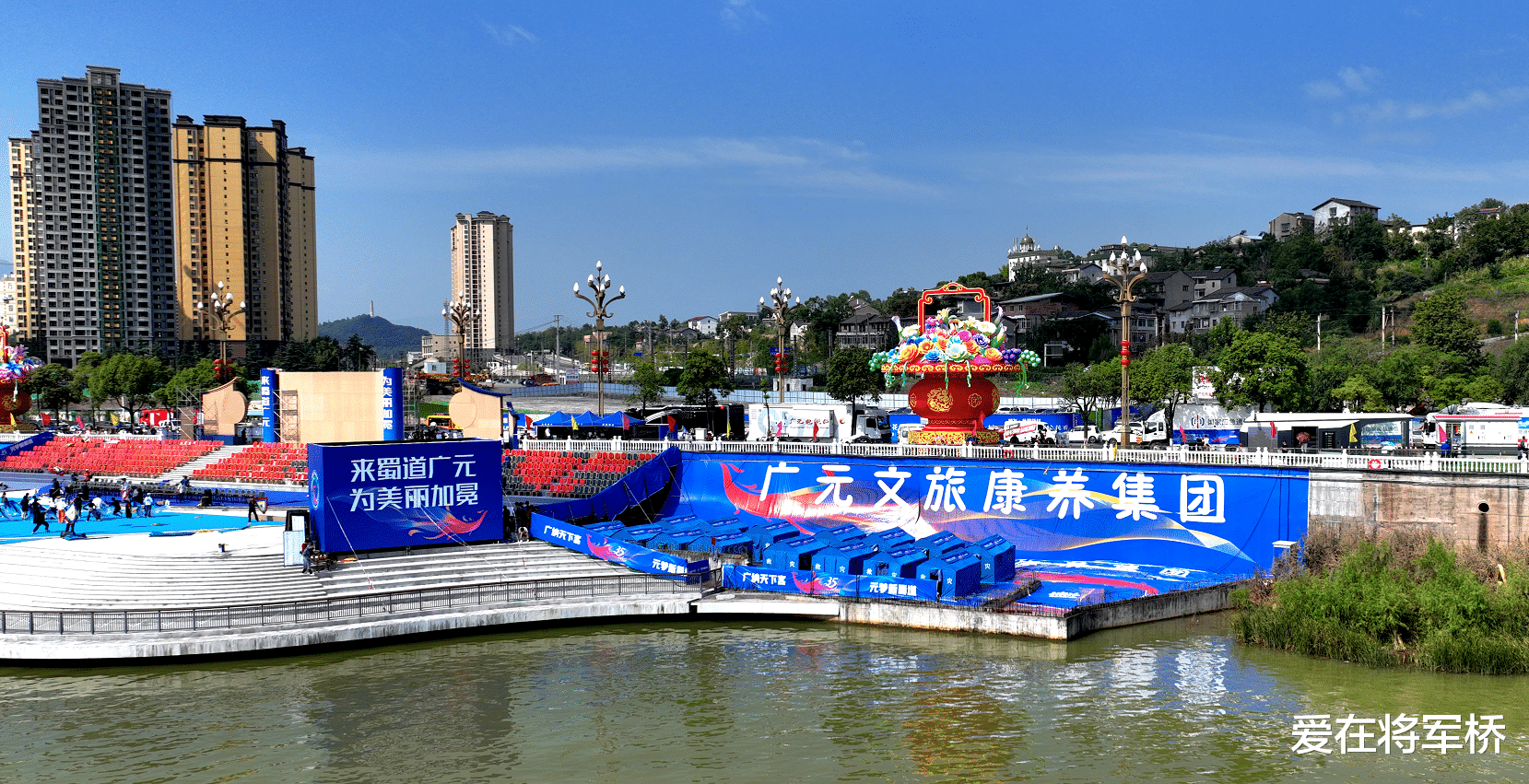 广元_陈平_四川