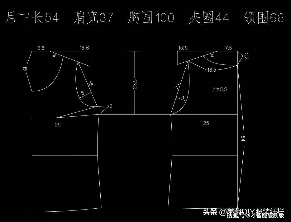 简单百搭背心上衣制版裁剪纸样才智服装
