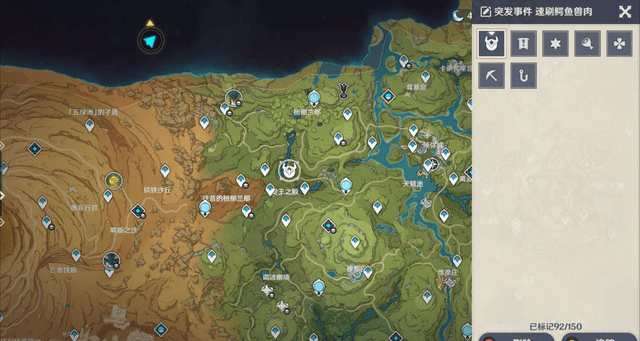 原神纯萌新零氪金攻略,每天每周每月必做的事情