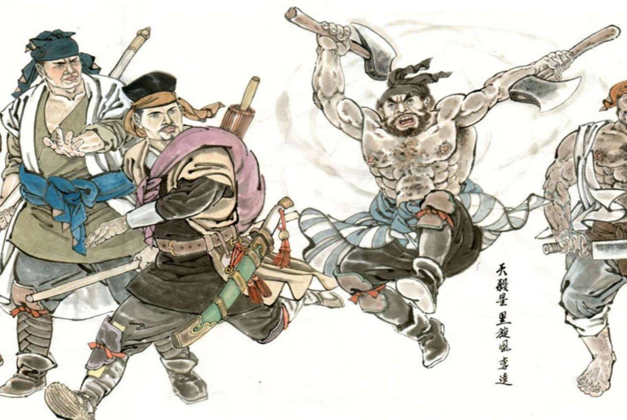 重读《水浒传》:原来这些年来我们都误解李逵了_梁山_宋江_工作