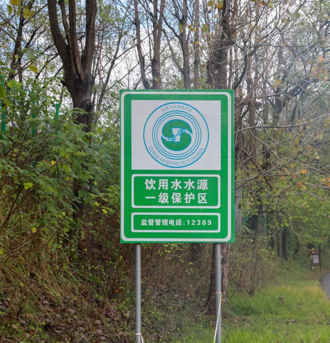 Ⅰ级保护区上游3000米范围(详见保护区标识牌)属于钓鱼潭饮用水源地Ⅱ