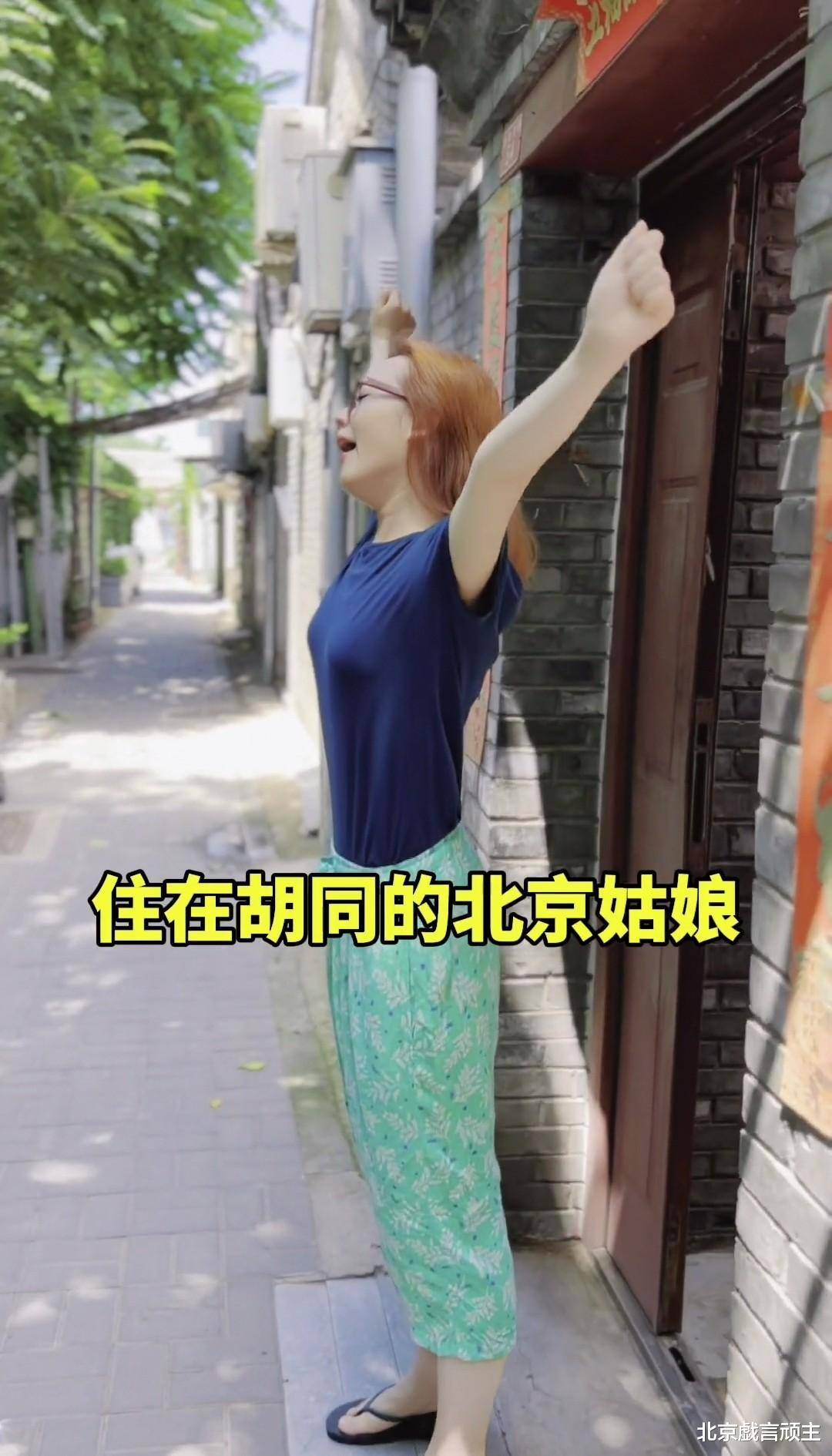 李然_节目_家门口