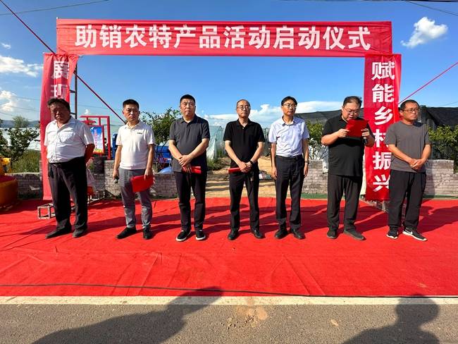 西烟镇2023年助销农产品活动正式启动_发展_盂县_西瓜