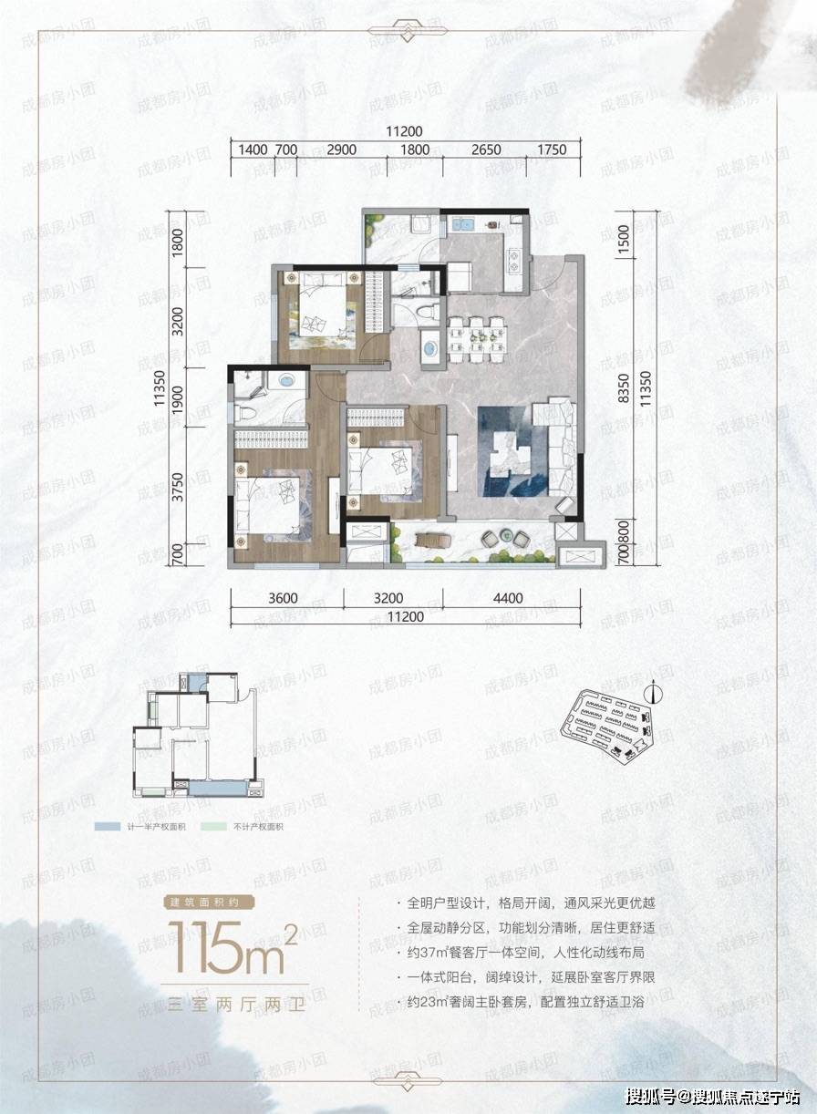 贵阳玺樾云璟户型图图片