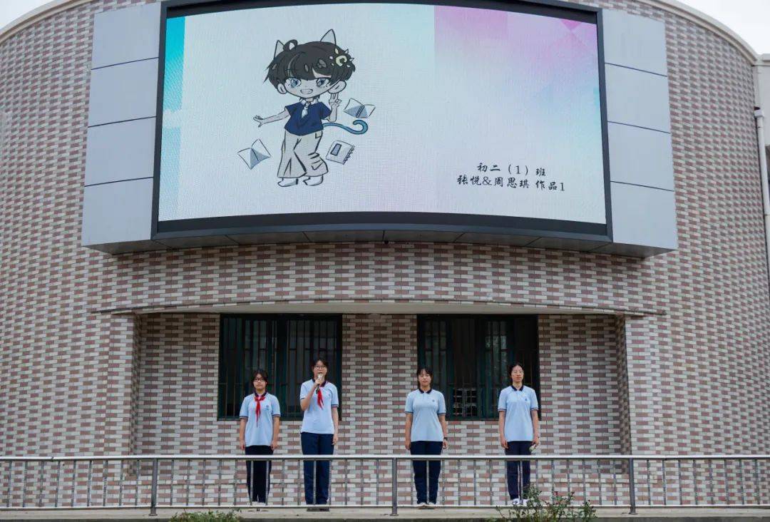 红星奖”获奖名单出炉！玄武区这所初中三个篇章开启新学期！_红山