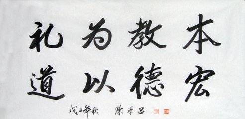 1分钟了解|中国书法字体分类及辨识 篆、隶、草、行、楷五体_隶书_的特点_楷书