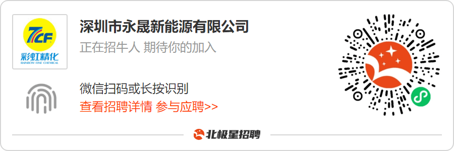 合肥光伏电站招运维操作员、运维值班员等岗位