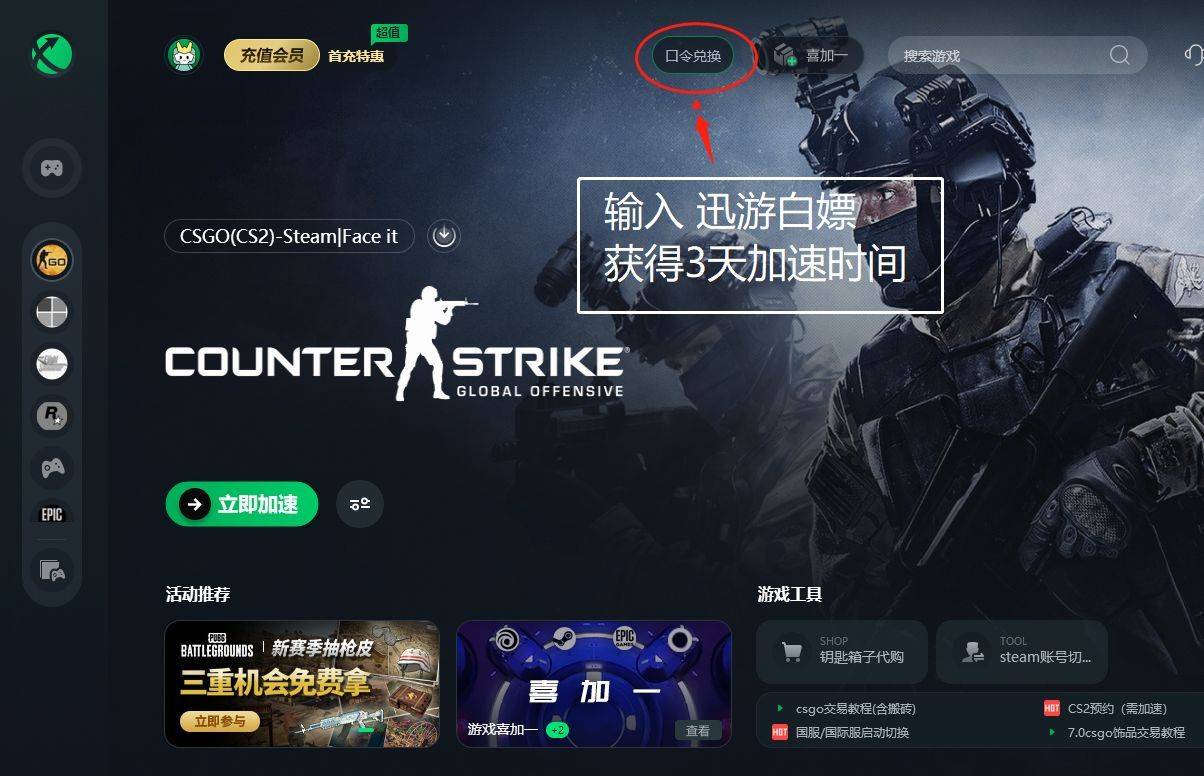 csgo2起源2黑屏两秒然后自己退了,黑屏但一直在运行的解决方法_游戏
