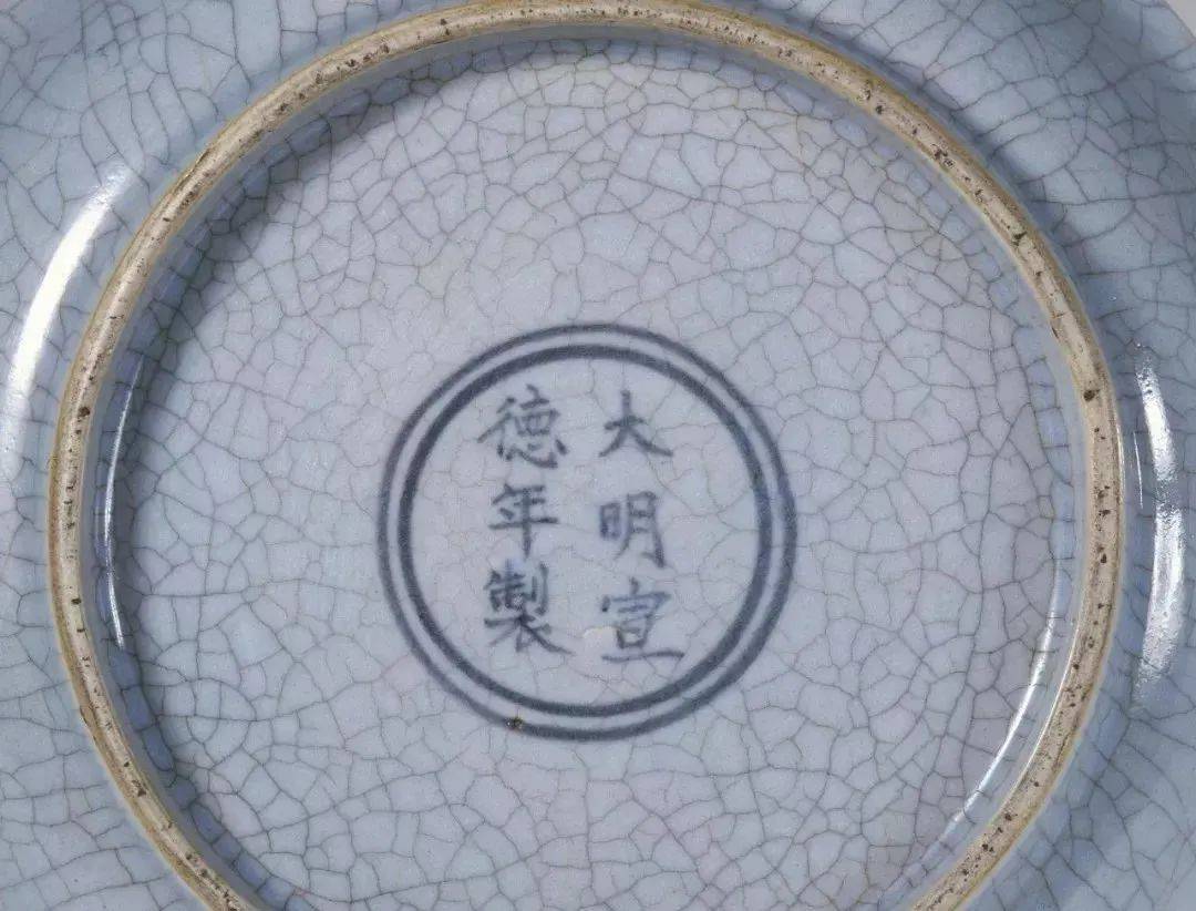 大明宣德年制瓷器款识真品图片及鉴定方法_青花_故宫博物院_宣德款
