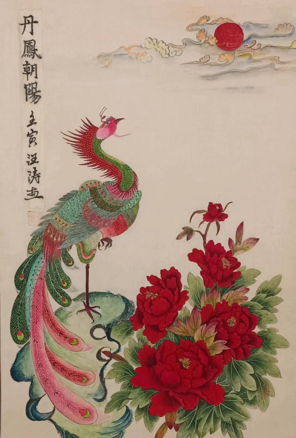 画家汪涛入选"盛世收藏·中华书画精英"