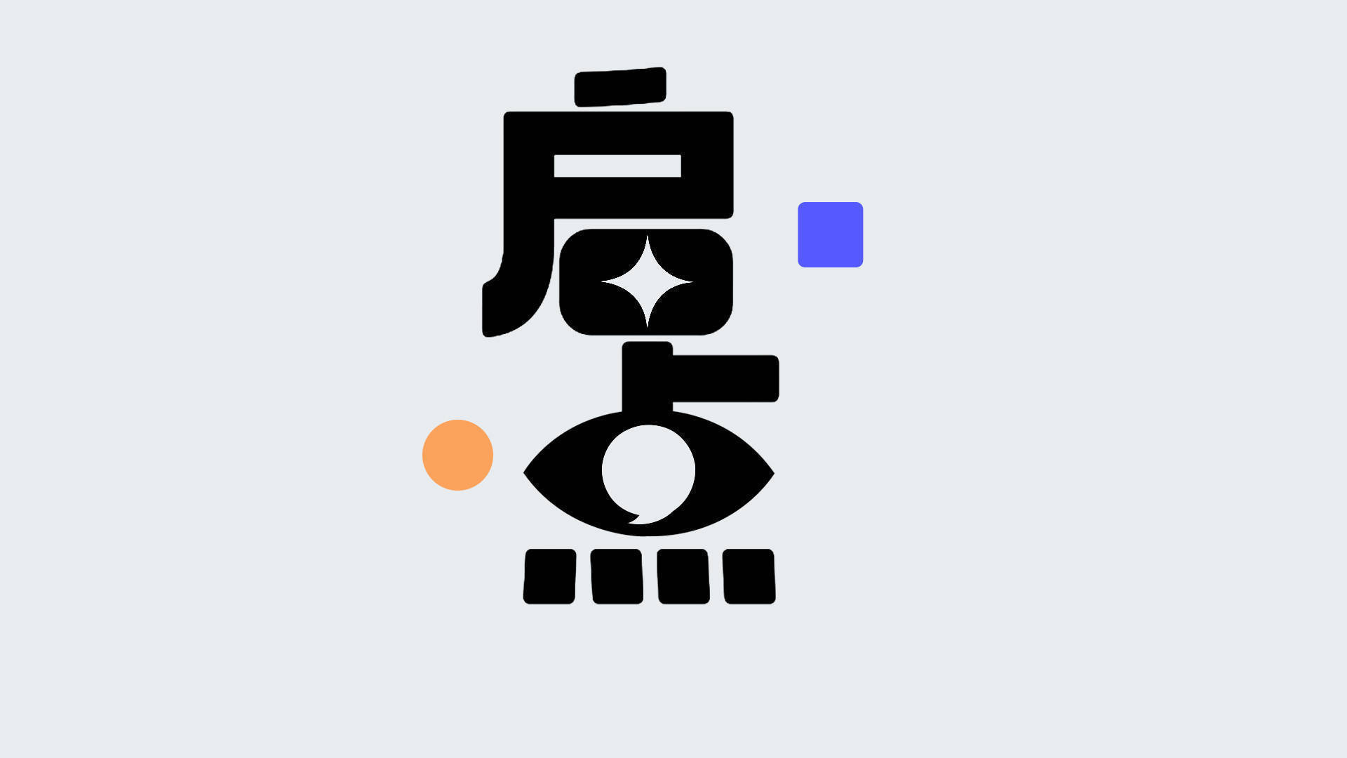 中年男文青，创业开琴行，一年房租60万，“开业就面临破产”