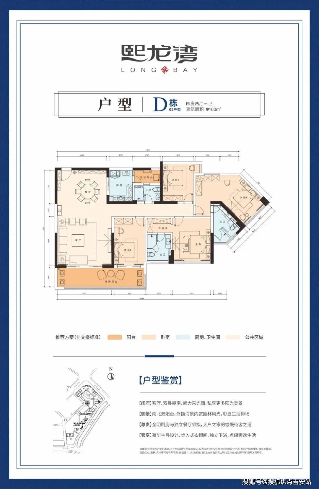 汕尾天豪熙龙湾【网站首页】汕尾天豪熙龙湾欢迎您_生活_楼盘_开发