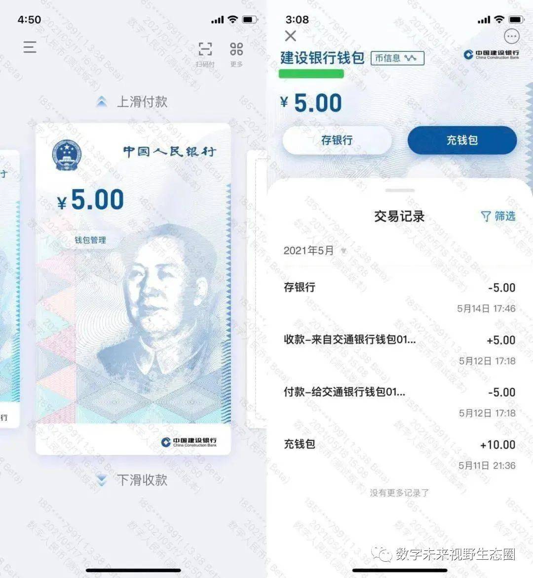 数字人名币怎么提取到银行卡，银行卡的钱如何转换成数字人民币_搜狐网