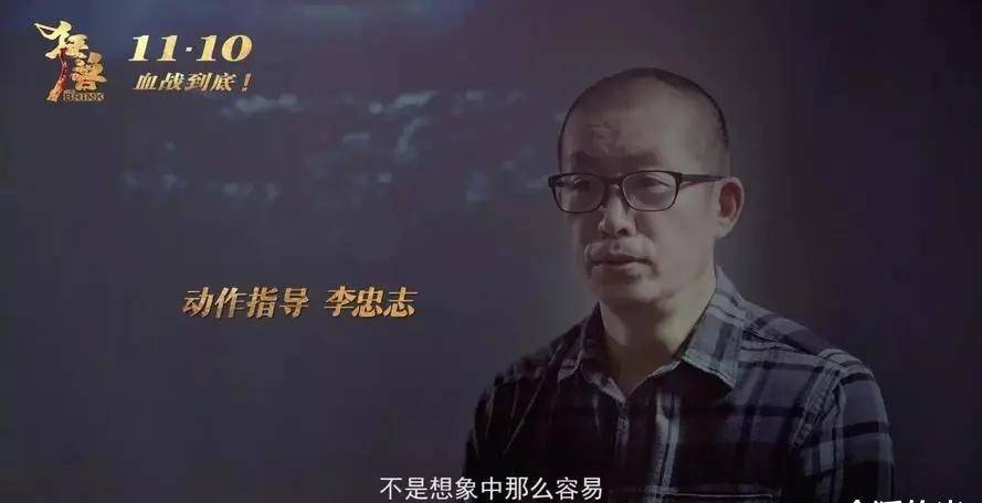 给"香港最好的武术指导"排个名,甄子丹第五,成龙不