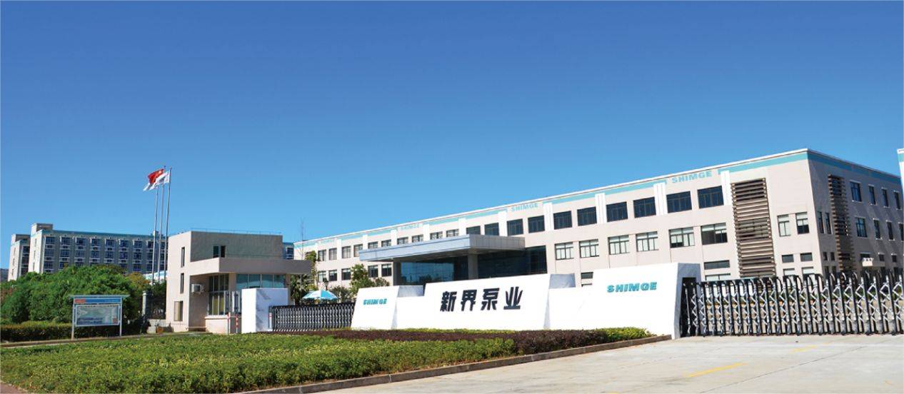 新界泵业:在正确的时间选择正确的软件,真的很关键_数据_系统_集成