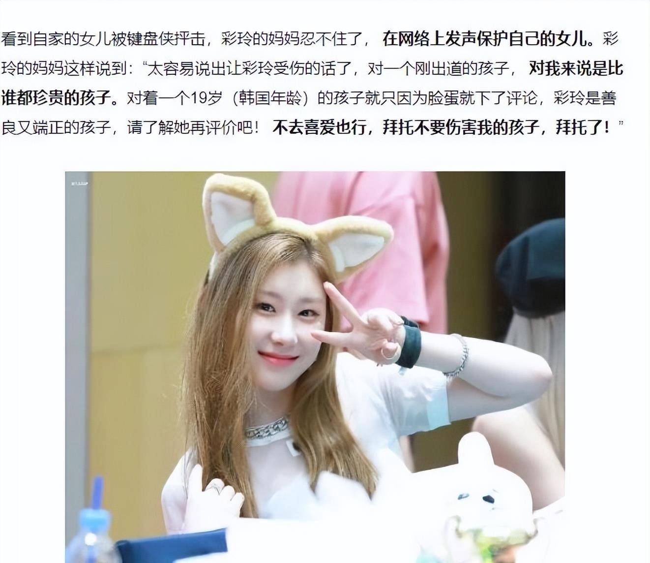 参加选秀屡遭淘汰,后靠实力逆袭itzy主舞,却是家境富裕的千金?