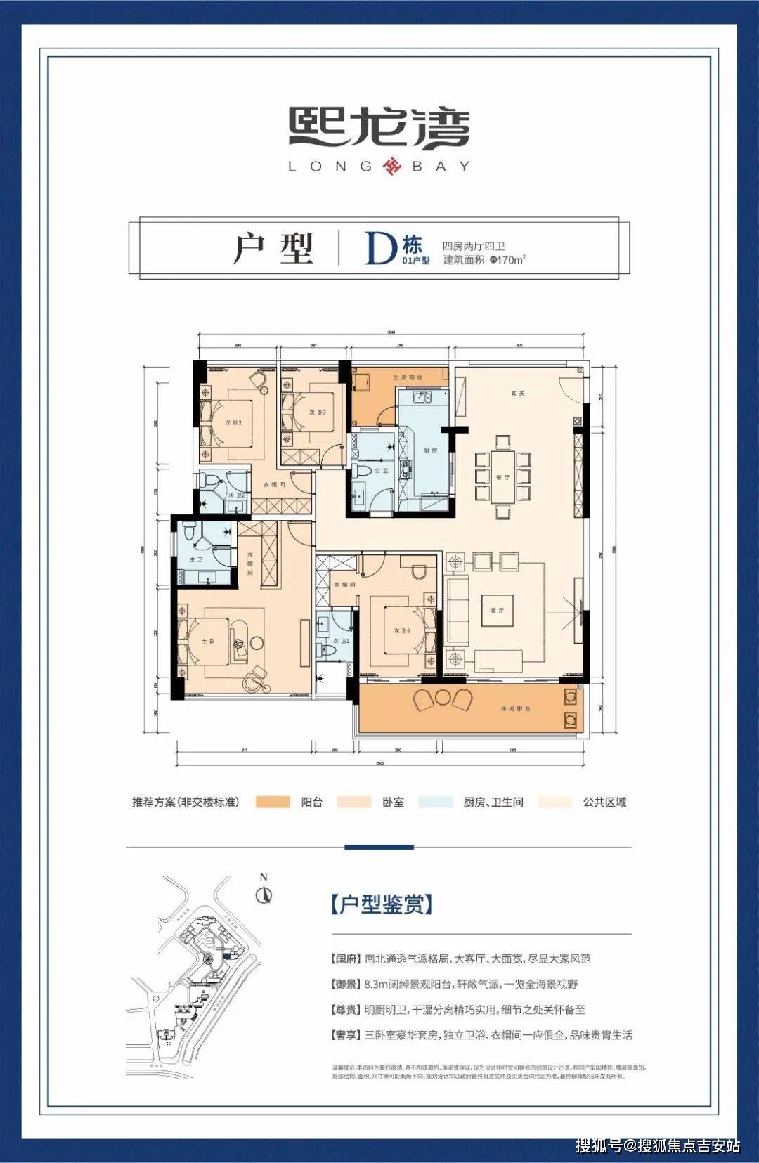汕尾天豪熙龙湾【网站首页】汕尾天豪熙龙湾欢迎您_生活_楼盘_开发