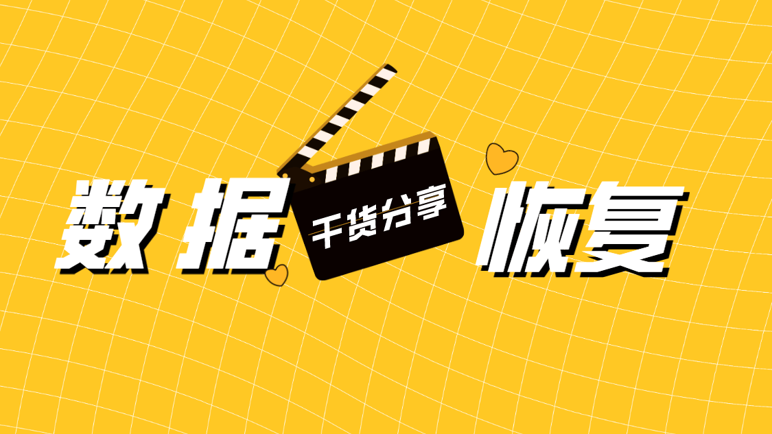 翻遍了整个电脑都找不到任何痕迹,进而开始抓狂或忧心,所以在此刻就得