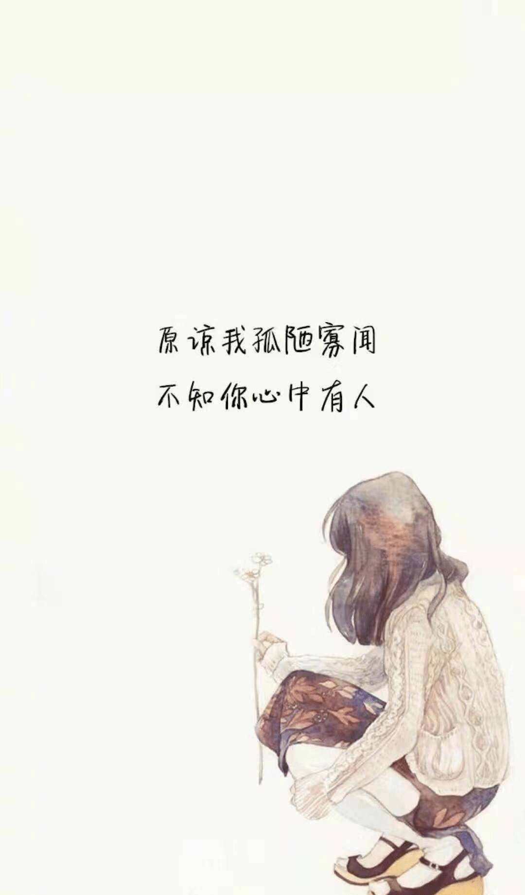 伤心的悲伤QQ语录，句句扎心，看完让人落泪_搜狐网