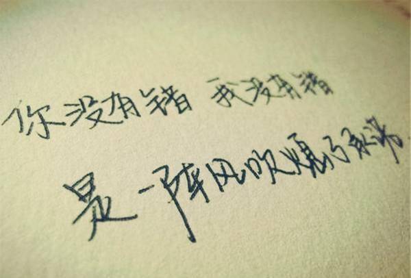 忘记该忘记的,该重新连接的,终将再次相遇_生活_世界_一定的