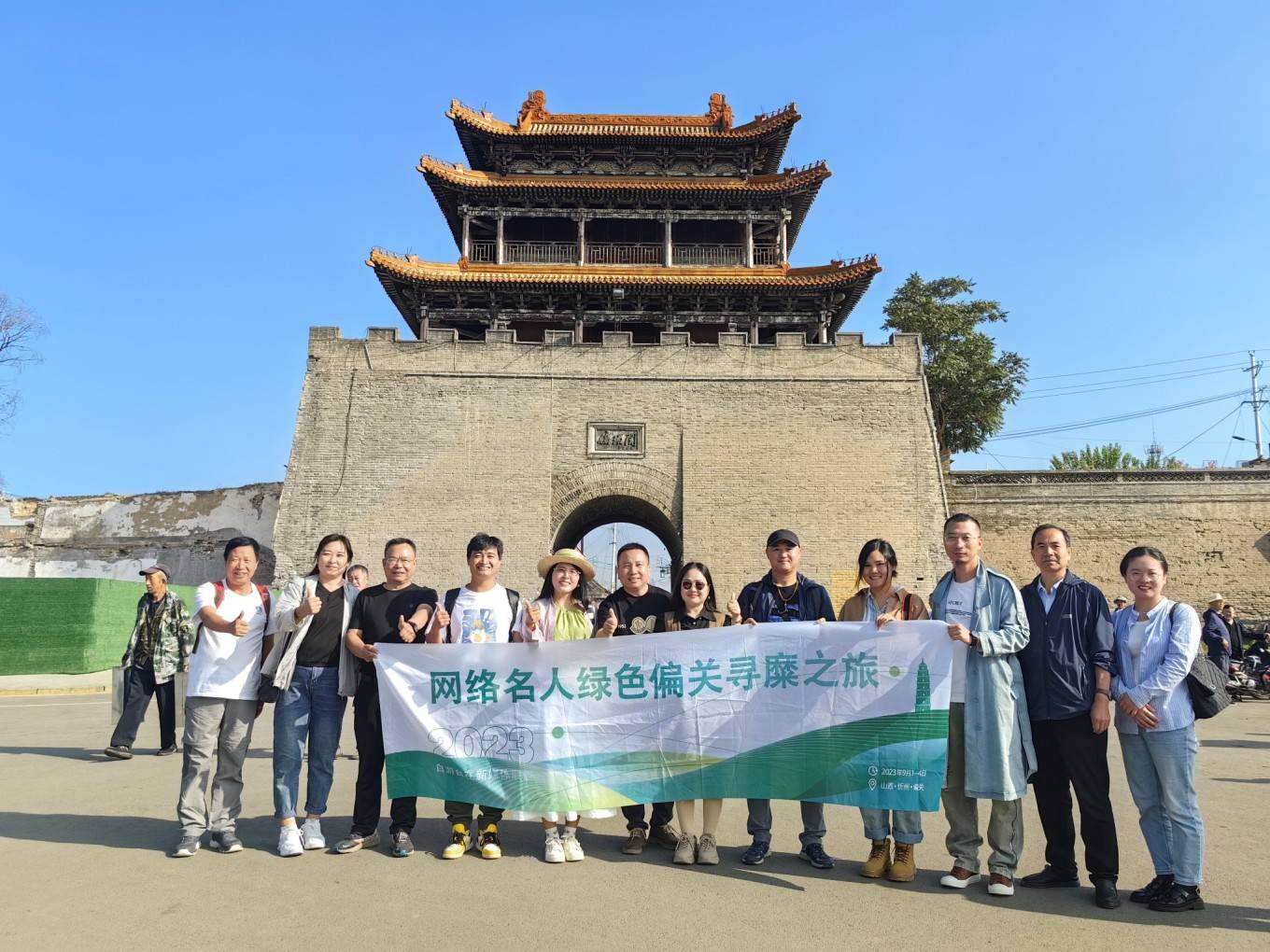 2023全国网络名人绿色偏关寻糜之旅_糜子_长城_发展