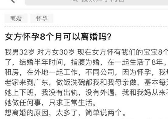 一篇读懂（验孕棒假怀孕知乎）验孕棒假阳性和真阳性的区别是什么 第2张