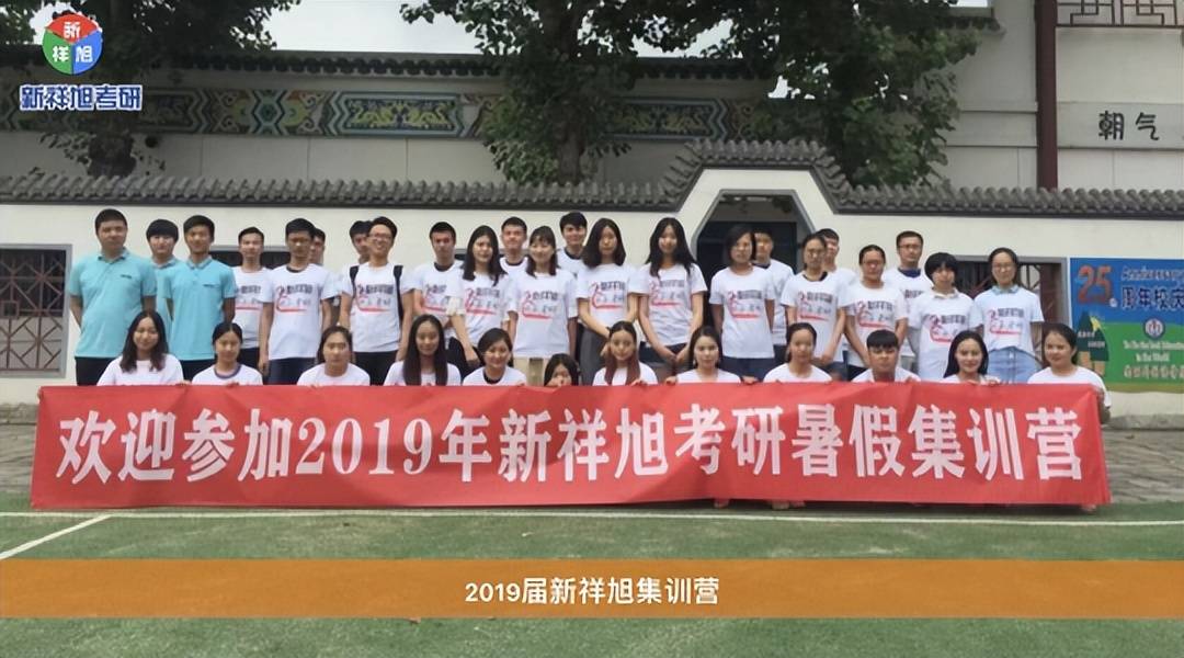 北京大学中文系汉语言文字学考研_北京大学录取分数线2021_北京大学中文系现代汉语考研