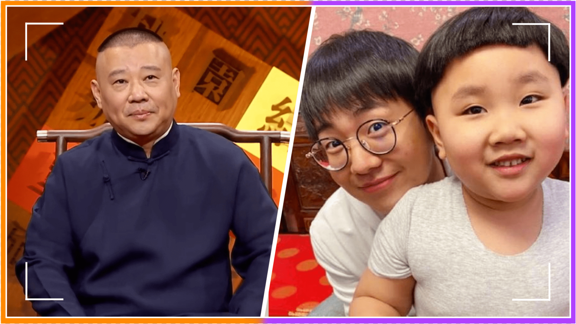 郭麒麟后妈占德云社99%的股份,他还去见亲妈,不想要了吗?