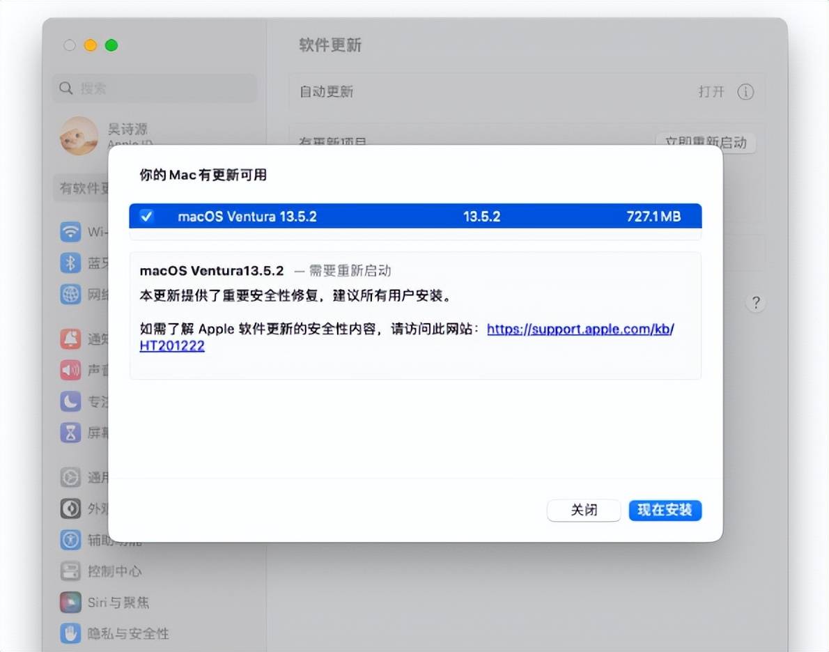 苹果修补Pegasus间谍软件漏洞，发布iOS 16.6.1更新_搜狐网