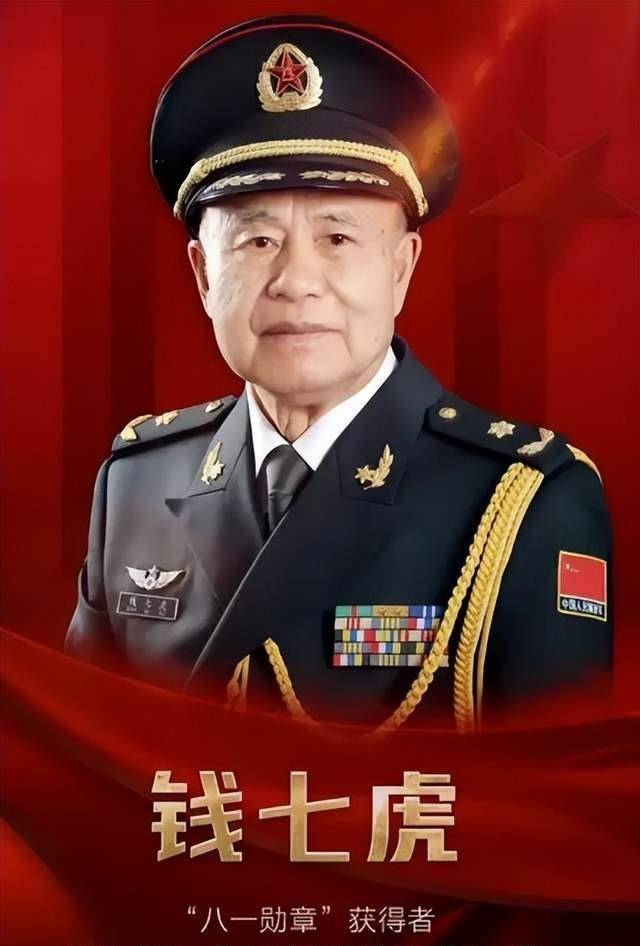 吴越钱氏家族名人图片