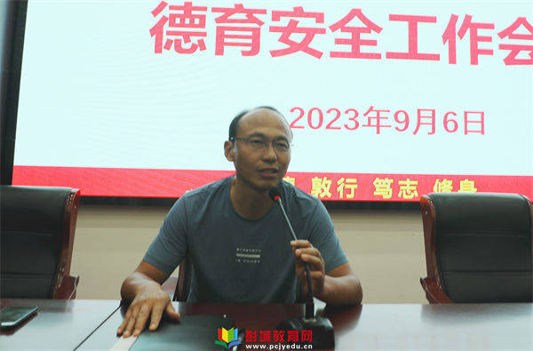 铜山区夹河中学召开德育安全工作暨新班主任拜师活动