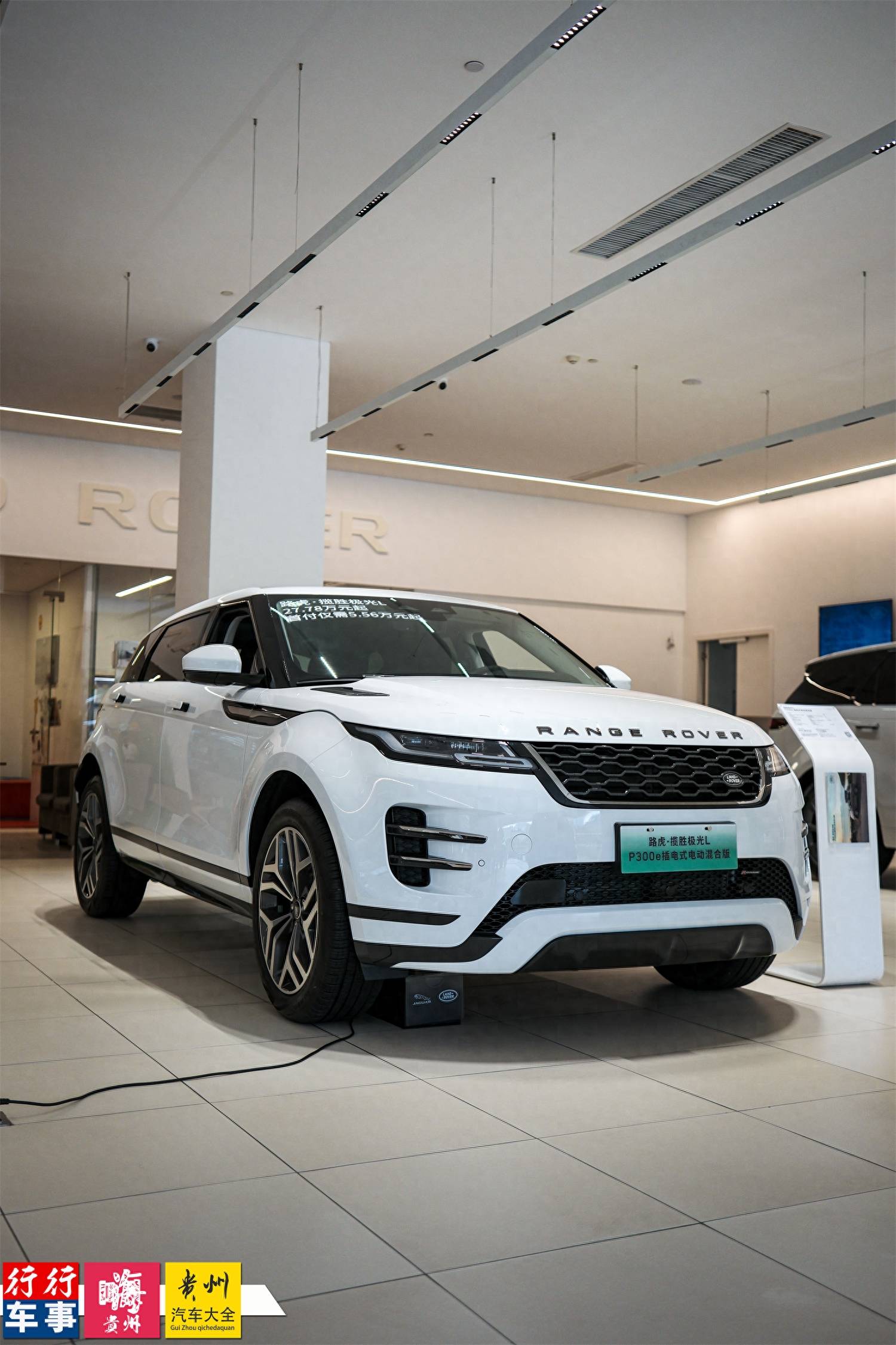 看似未变实则巨变|贵阳观山湖通源实拍路虎极光_搜狐汽车_搜狐网