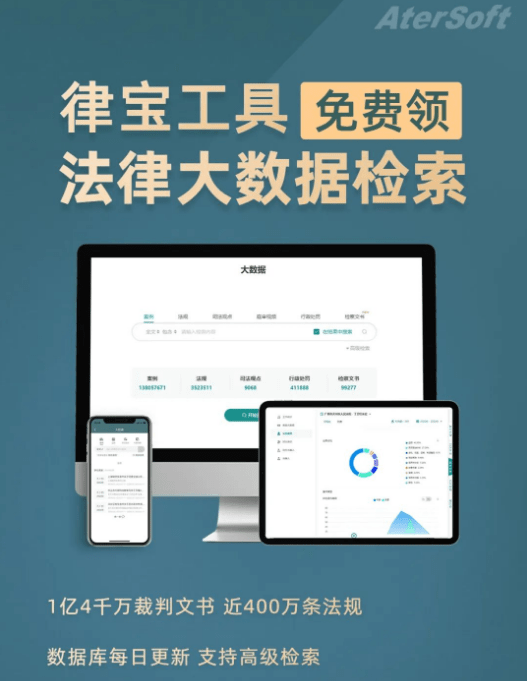 律师实务干货 | 一文告诉你，案例检索报告怎么写更受欢迎？