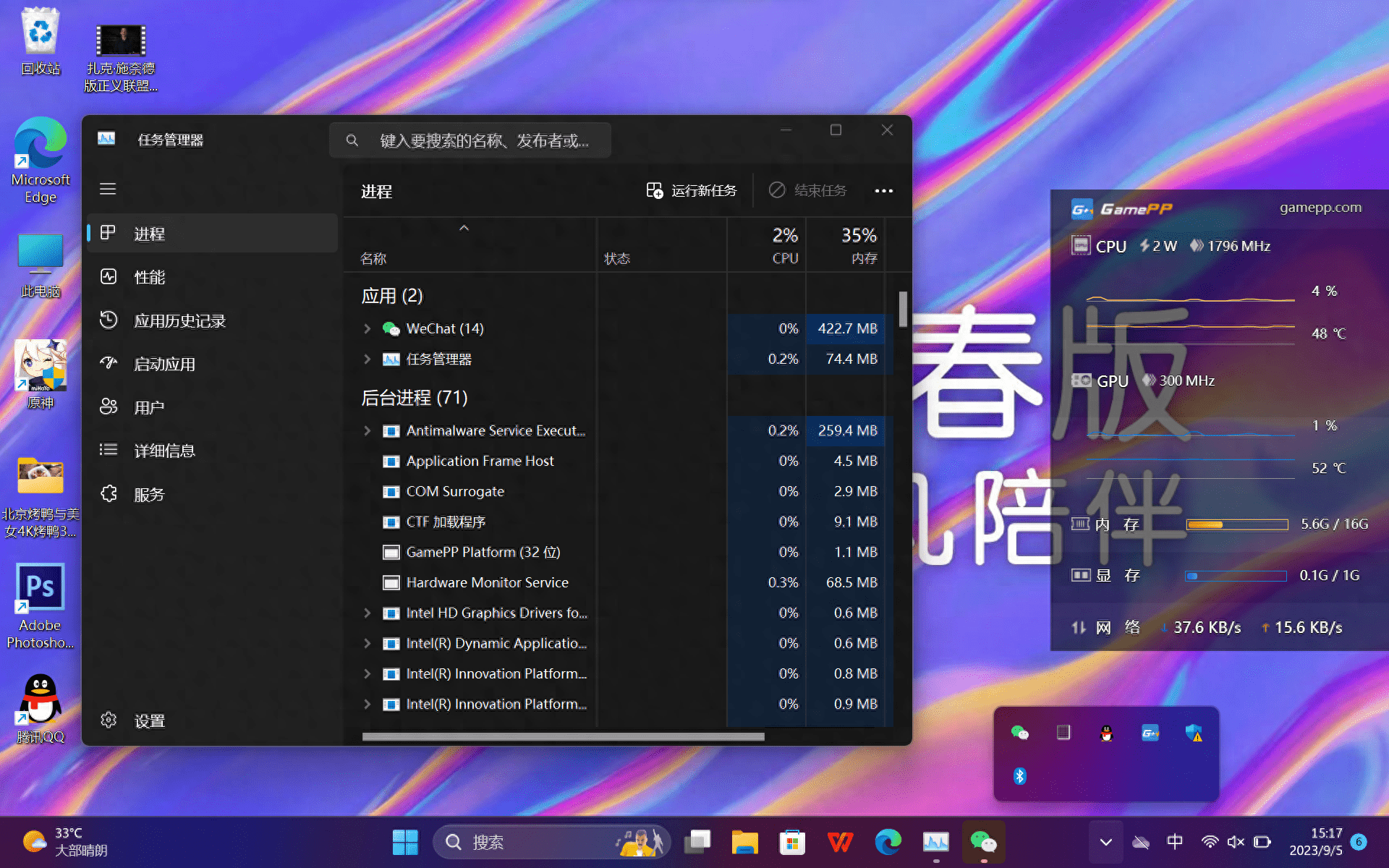 宏碁非凡Go青春版:轻薄至上且性能强悍,商务人士学生党首选
