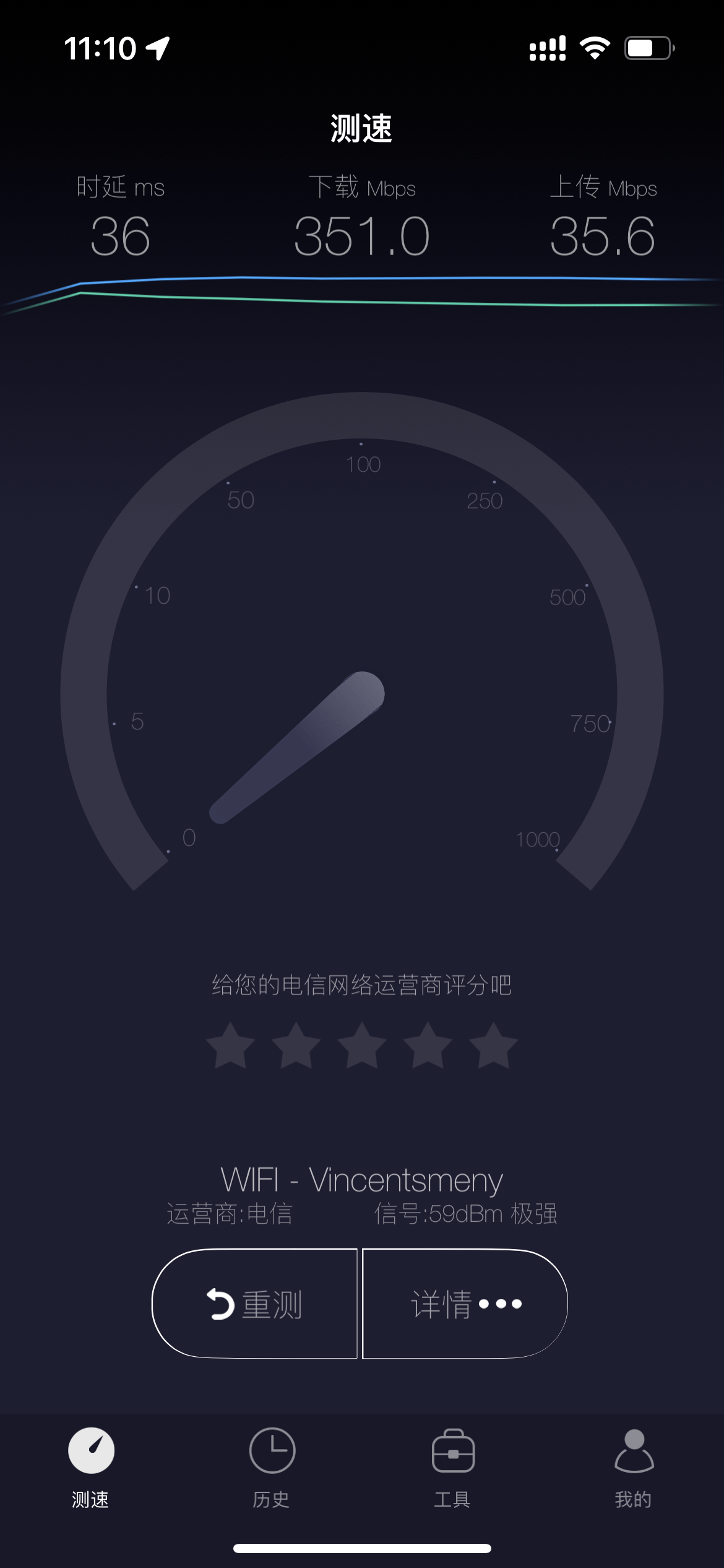 满足你的极速想象！锐捷蜂鸟旗舰版子母路由器，穿墙利器｜两堵墙后跑满500M信号全覆盖！