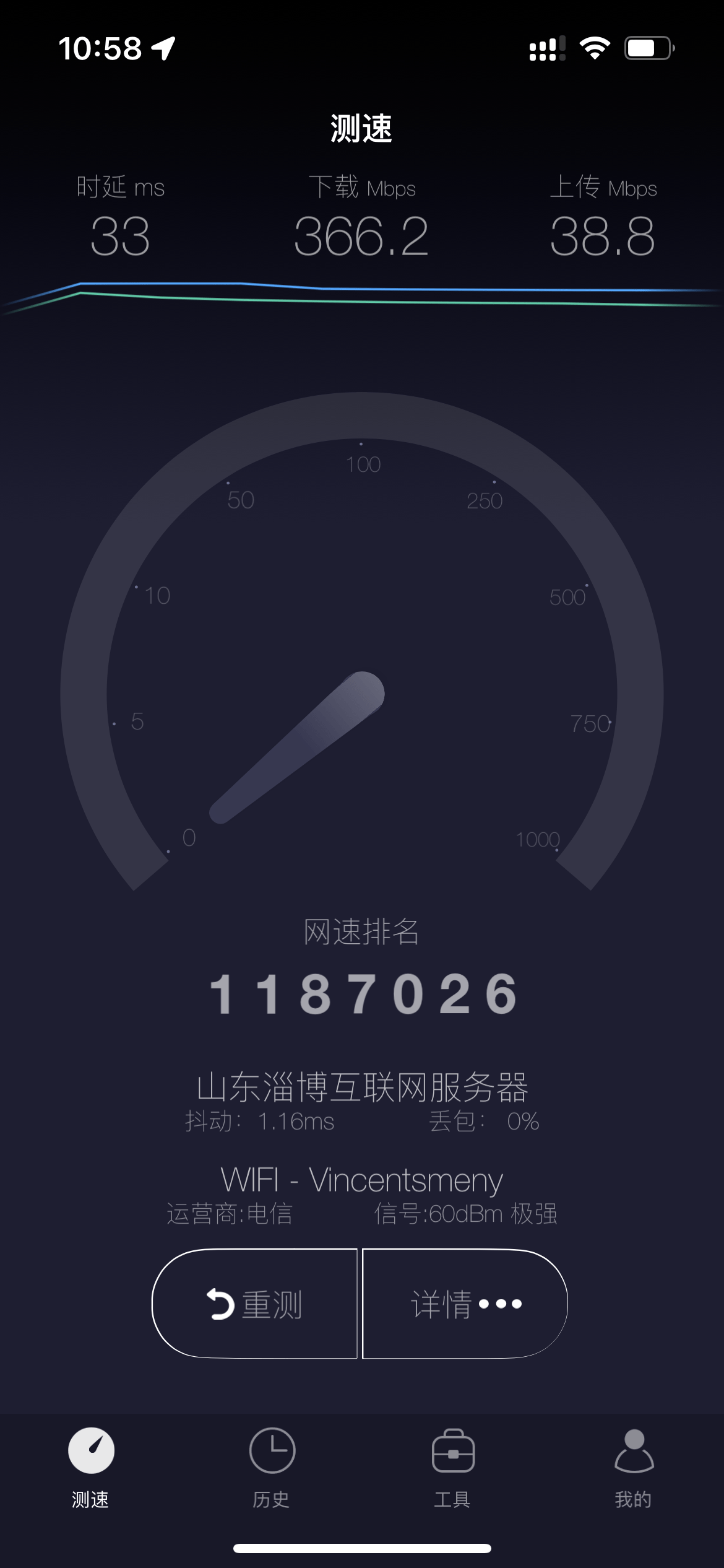 满足你的极速想象！锐捷蜂鸟旗舰版子母路由器，穿墙利器｜两堵墙后跑满500M信号全覆盖！