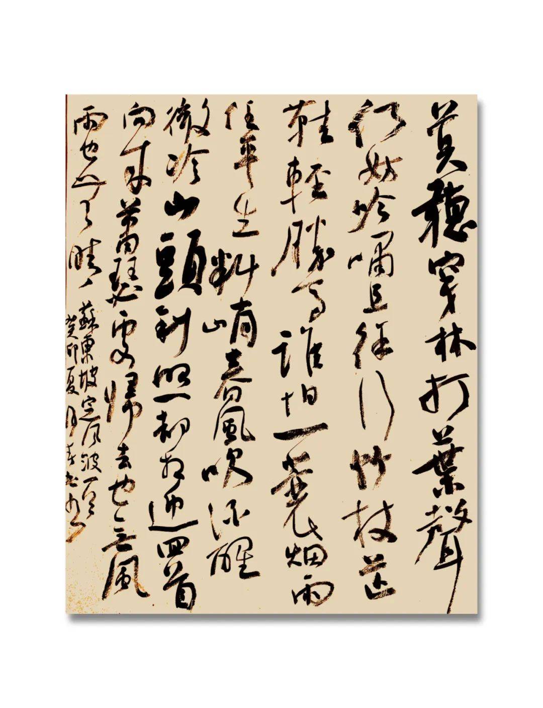 书法传奇||西江月 · 中国书法艺术精品展——宋春旭_四川省_全国