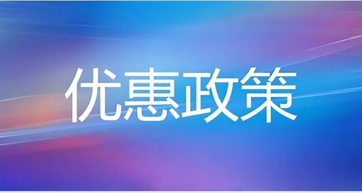 怎样删除天眼查风险（天眼查的信息怎么删除） 第4张