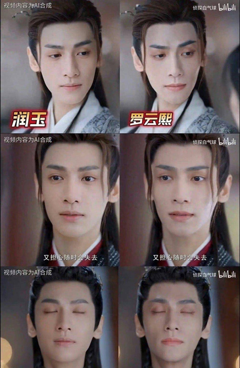 罗云熙增重四个月,近照曝光效果显著,路人:回到了《香蜜》时期