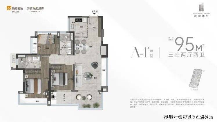 松湖润府售楼处(楼盘网站)松湖润府欢迎您-楼盘详情|松湖润府在售户型_东莞_松山_空间结构