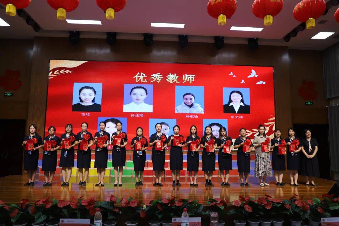 躬耕教坛 强国有我——濮阳市开德小学庆祝2023年第