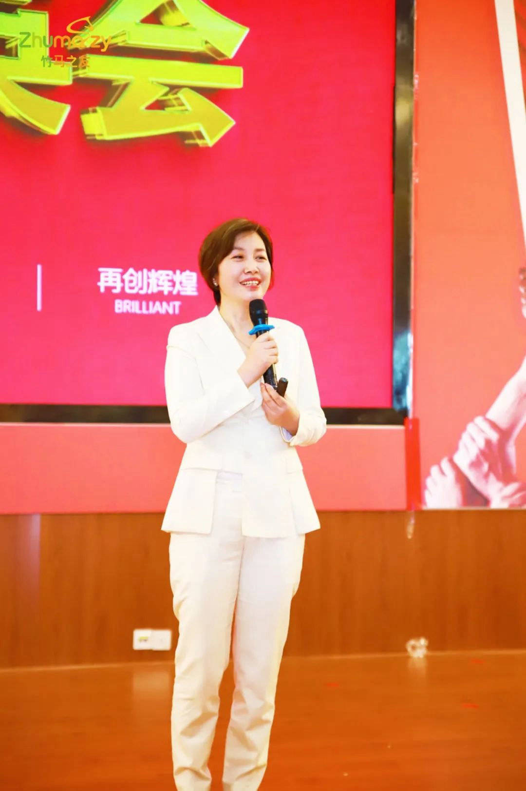 金财组织绩效咨询事业部总经理●王艺璇老师是本次会议的特邀嘉宾,带