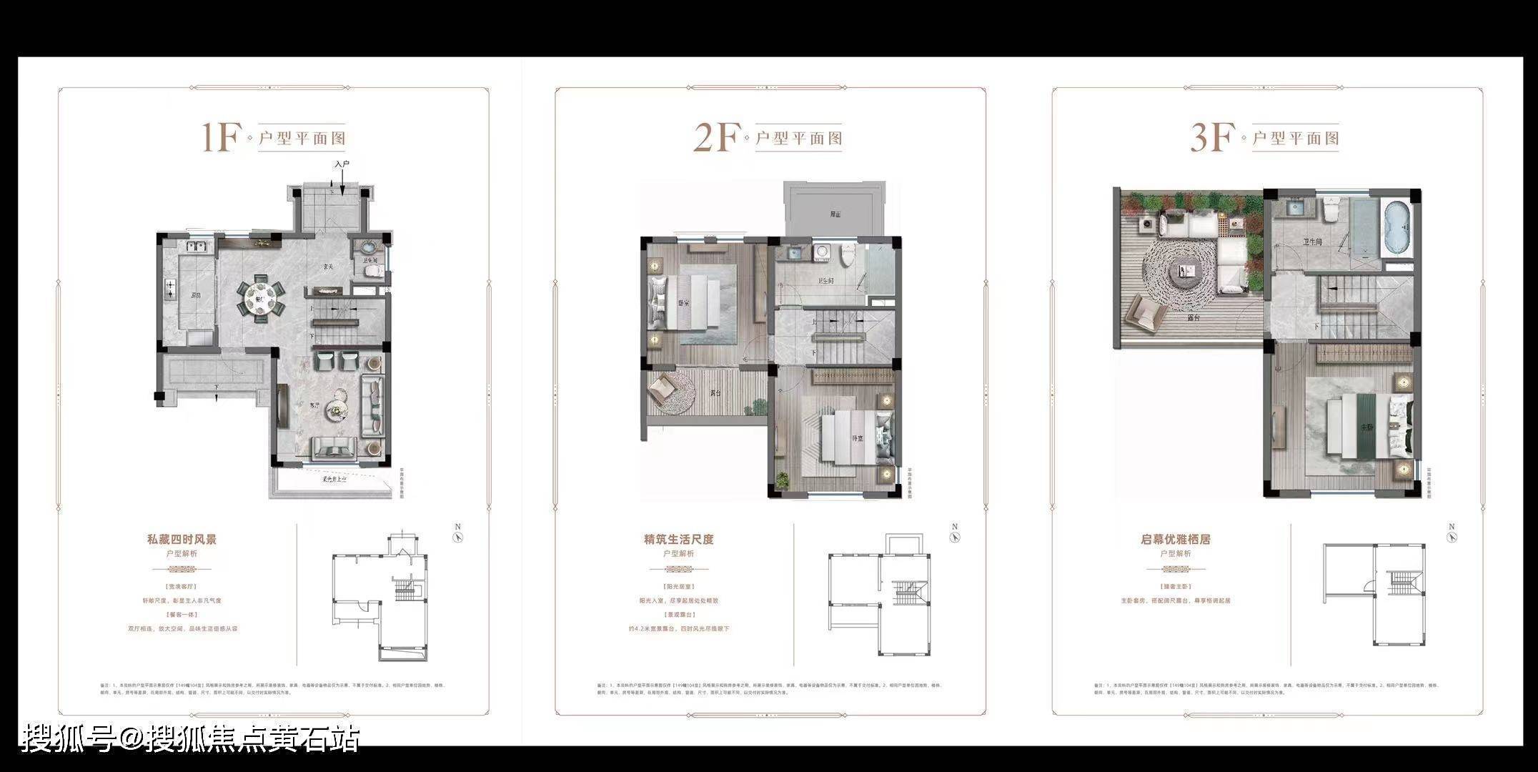 崇明岛大爱城-楼盘最新资料_生态_产品_城市