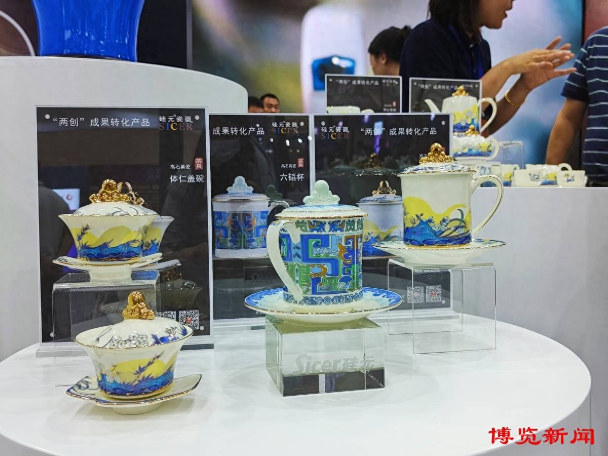 千年瓷韵 等一刻绚烂绽放——硅元陶瓷亮相淄博"陶博会"_文化_主题